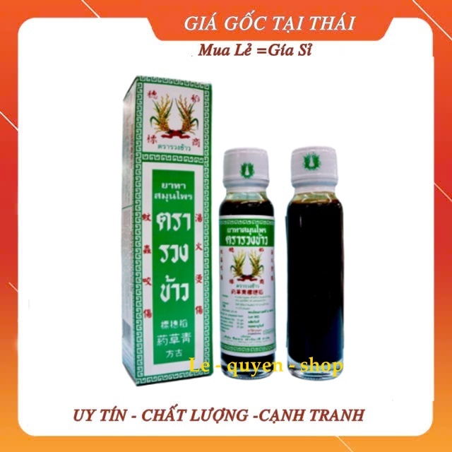 [Combo] Lố 12 chai Dầu bông lúa minyak Thái Lan