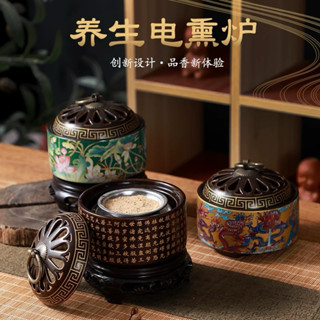 Lò xông - Lư điện xông trầm {Mẫu VIP-Hẹn Giờ-BH 1 năm}