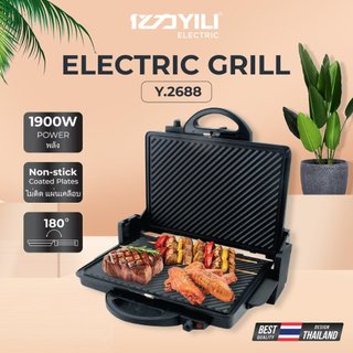 Máy Ép Nướng Bánh Mì Y2688, Máy Kẹp Nướng Bánh Mì Bảo Hành 12 Tháng