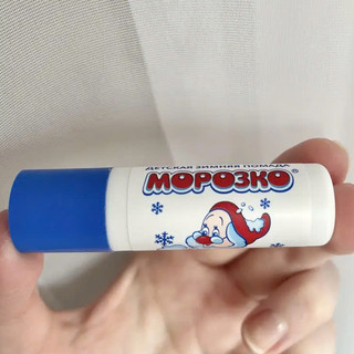 Son Dưỡng Môi Cho Bé Ông Già Tuyết 2,8g Chống Nẻ Môi Cho Bé Từ 0m+ Mỹ Phẩm Nga