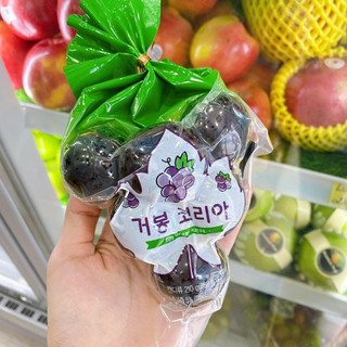 Thạch Nho Nổ Kyoho Jelly < date mới nhất>