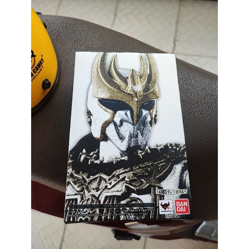 SHF DAGUVA ZEBA ( LIKE NEW ) 💓