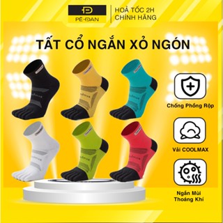 Tất Cổ Ngắn Xỏ Ngón PÊ ĐAN SHOP Vớ Chuyên Thể Thao Chạy Bộ  Xỏ 5 Ngón Chân Mini Crew Vải Coolmax