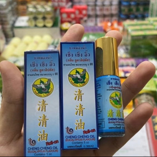 [COMBO 1 LỐC 6 CHAI]  Dầu gió lăn Cheng Cheng Thái lan Xanh 5ml