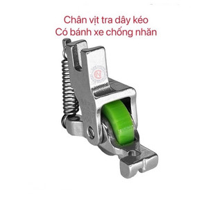  chân vịt bánh xe chống nhăn tra dây kéo may dây kéo bánh xe kiểu mới s518l máy 1 kim công nghiệp 