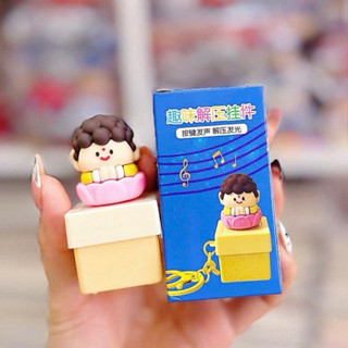 Móc Khoá Đồ Chơi Gõ Mõ Tịnh Tâm TIẾNG VIỆT - Giải Nghiệp Bản Tiếng Việt Vui Nhộn Hot Trend Làm Quà Tặng