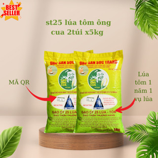 ( Nsx T7 /2025 )10kg gạo st25 Lúa tôm hồ quang cua