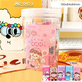 Cục Tẩy Bút Chì Hàn Quốc 4B 100A
