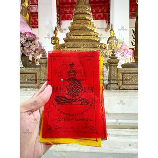 Tranh Treo Yant Lử Sỉ Thái Lan [hieunguyennagfaya]