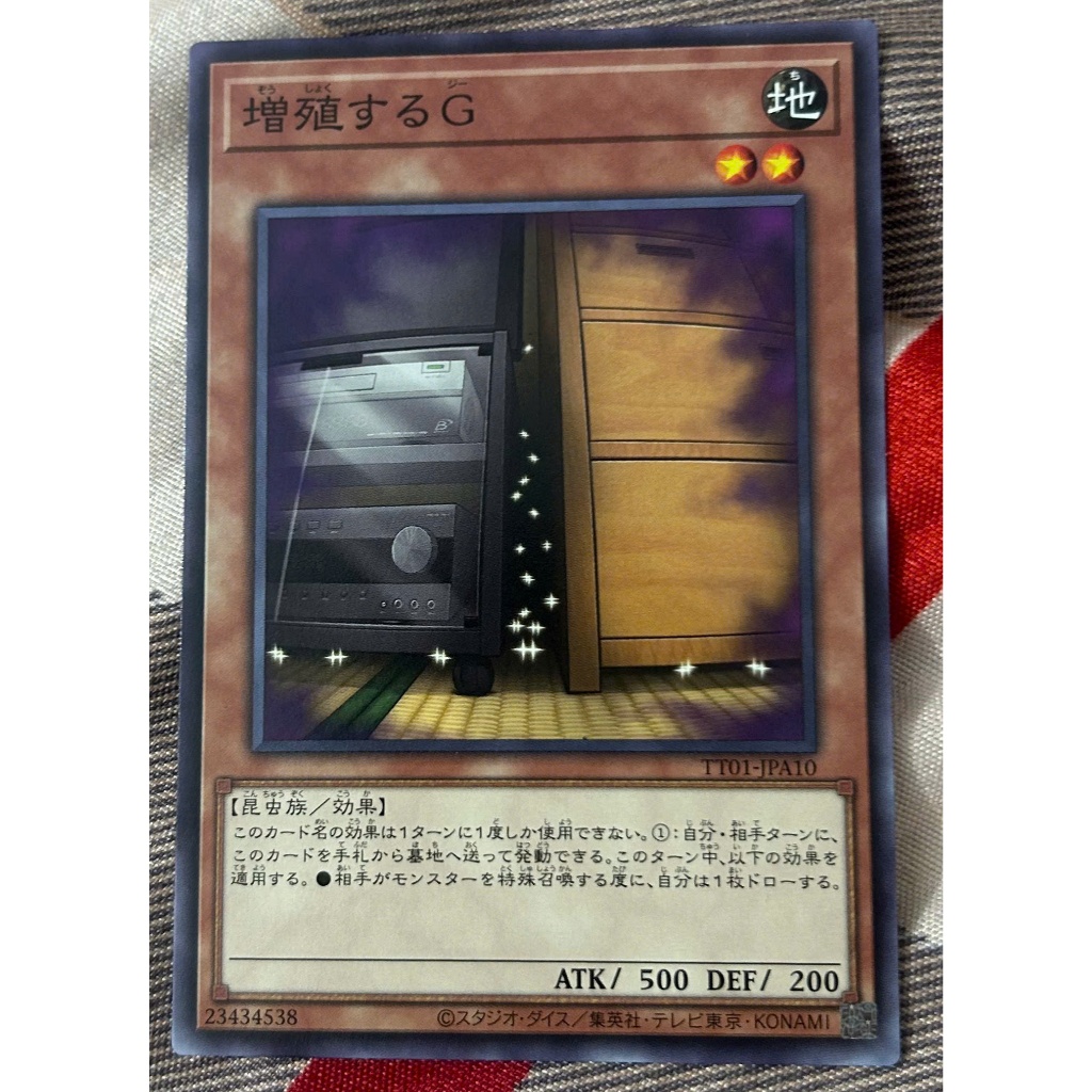 Thẻ bài Yugioh - Maxx "C" - TT01-JPA10