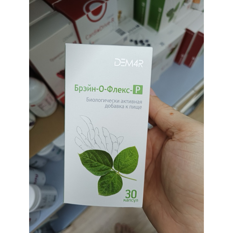 TPCN Vision Brain o flex giúp tăng cường trí não.