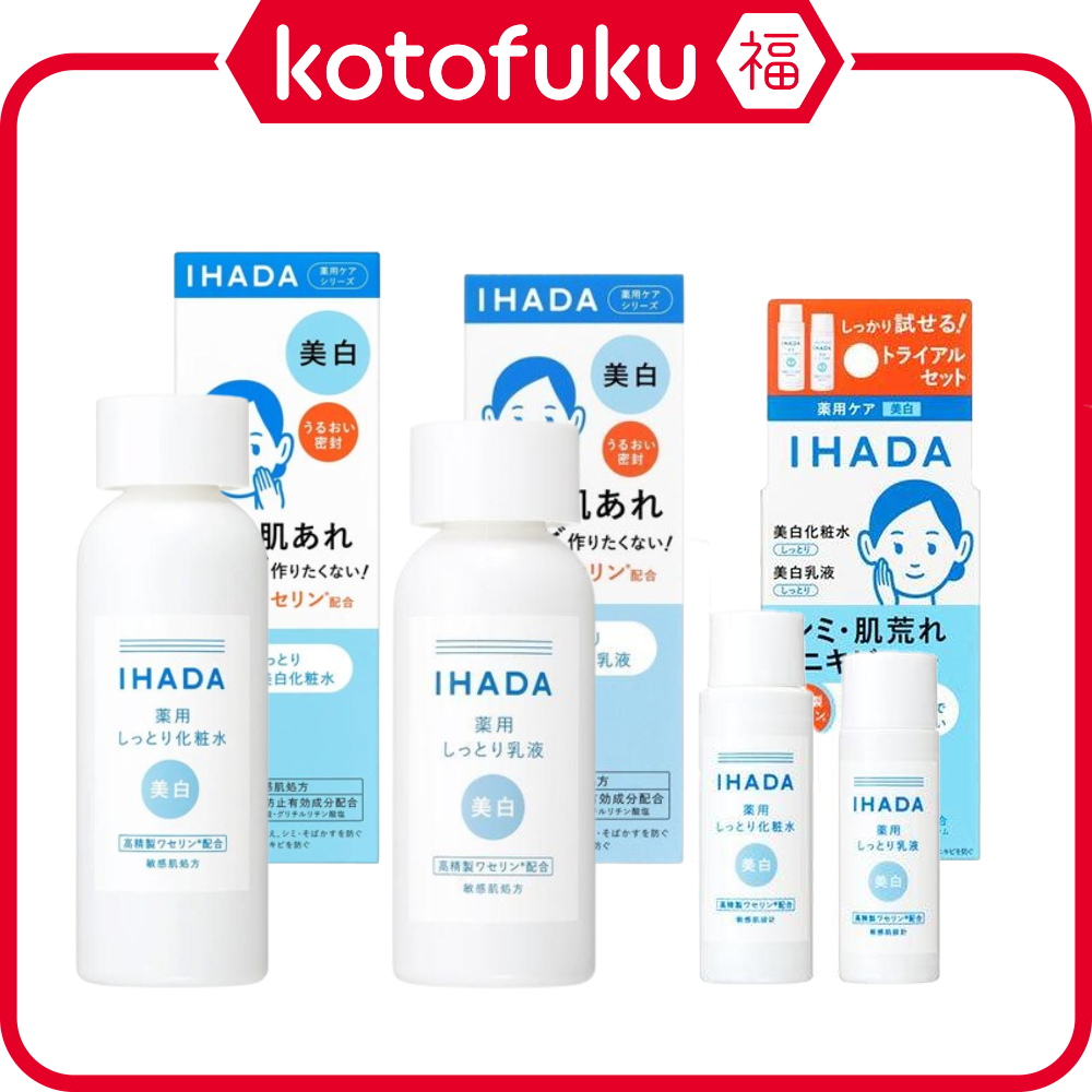 Shiseido Ihada Medicated Clear Lotion (180mL) / Clear Emlusion (135ml) / Clear Skin Trial Set (2pcs)