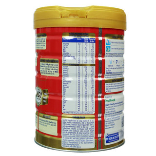 Sữa bột Nutifood GrowPLUS+ đỏ (900g)