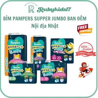 Bỉm PAMPERS SUPER JUMBO ban đêm cho bé