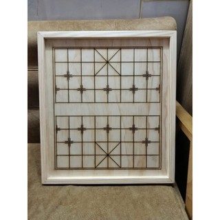 [Siêu sale] Bàn cờ tướng gỗ có viền (chỉ có bàn cờ)