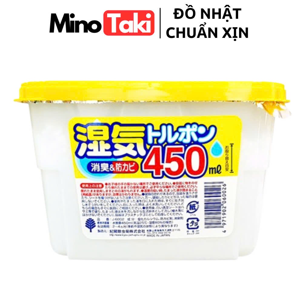 Hộp hút ẩm, khử mùi Kokubo 450ml hàng Nhật chuẩn