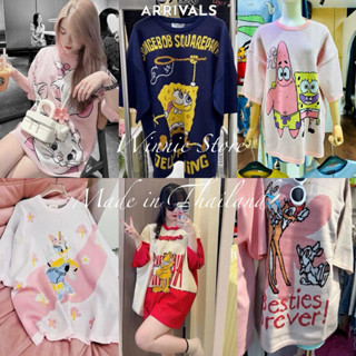 (CÓ SẴN) ÁO LEN DỆT KIM PLOYPA CHUẨN THÁI LAN