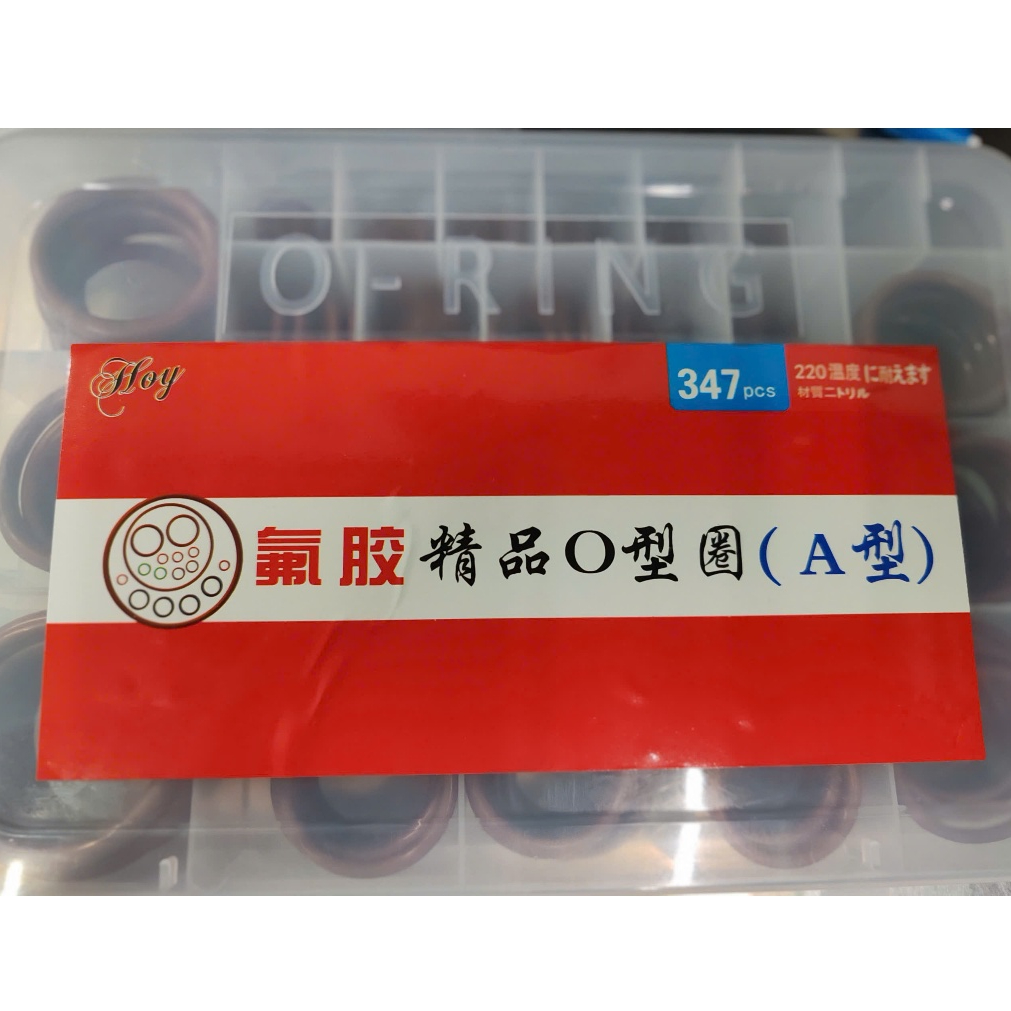 ORING , SIN HỘP VITON CHỊU NHIỆT CHỊU ÁP CAO 30 SIZE , 347 CHI TIẾT