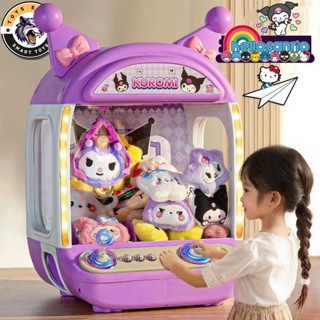 Máy Gắp Thú Mini Kích Thước Lớn Hình Kuromi,Hellokitty Có Nhạc, Đèn Tặng Kèm Nhiều Thú Bông Và Xu Đếm Thời Gian Cho Bé
