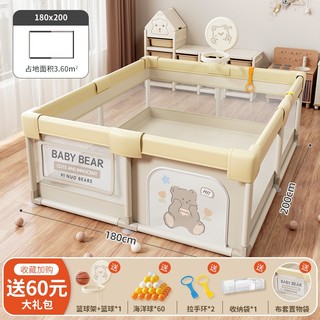  QUÂY CŨI VẢI MẪU GẤU CAO CẤP TẶNG 50 BÓNG NHỰA HOLLA 