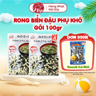 Rong biển đậu phụ khô nagaya wakame nagatanien gói 100g nấu canh miso - nepshop1