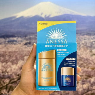 Set kem chống nắng Anessa Perfect UV Skincare Milk 60ml