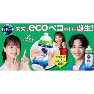Nước rửa bát KAO 1250ml