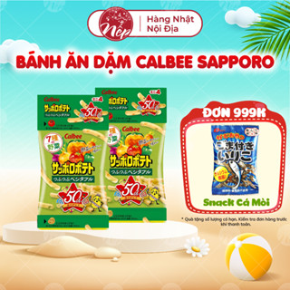 Bánh snack tôm rau khoai tây cá mòi Calbee Sapporo Nhật Bản 9g x 4 gói - nepshop1