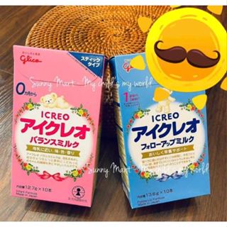 Sữa Glico 0-1y,1-3y dạng thanh cho bé