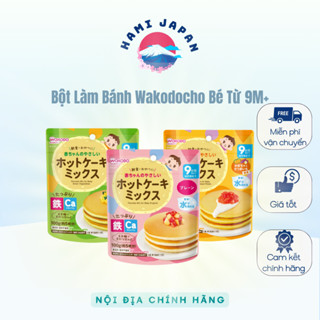 Bột Làm Bánh Pancake/Hotcake Wakodo Nội Địa Nhật Bản Cho Bé Ăn Dặm Từ 9 Tháng Tuổi