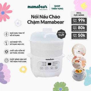 Nồi nấu cháo chậm đa năng Mamabear 1L bảo hành 12 tháng