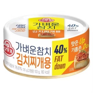 Cá ngừ Ottogi nấu canh kim chi Hàn Quốc 135g
