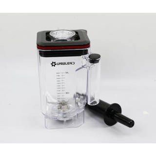 Cối phụ máy xay công nghiệp Uniblend UB-712, 712 Plus , Onetouch ( Không Bao Gồm Máy )