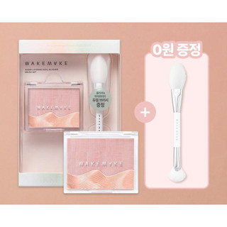 Má hồng WAKEMAKE Sheer Layering Dual 5g