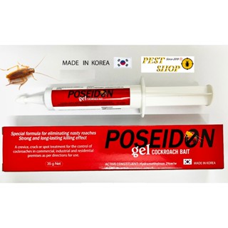 Gel Diệt Gián - Thuốc Diệt Gián - Bả gián Poseidon ( Hàn Quốc )