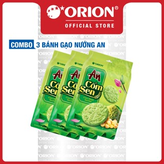 Combo 3 túi bánh gạo nướng An vị Cốm Sen 168G