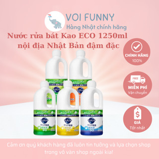[CHÍNH HÃNG] - MẪU MỚI ECO - Nước rửa bát Kao 1250ml nội địa Nhật Bản đậm đặc