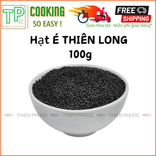 Hạt é dùng trong các loại chè, sương sáo - 100g