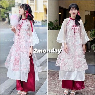   VIDEO  SẴN  SET ÁO DÀI CÁCH TÂN 4 TÀ XẺ ĐÍNH NƠ HẢI ĐƯỜNG SIÊU XINH 