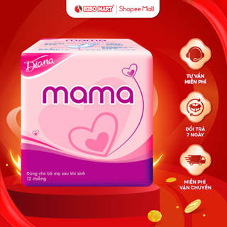 Băng Vệ Sinh Diana Mama Cho Mẹ Sau Sinh Mềm Mại Êm Ái Thấm Hút Tốt Bịch 12 Miếng - Bibomart