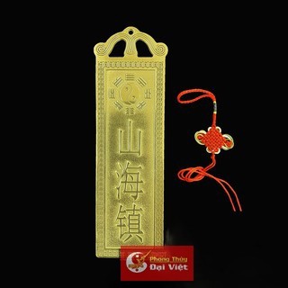 Kim Bài Sơn Hải Trấn