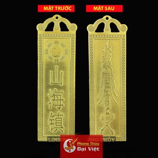 Kim Bài Sơn Hải Trấn