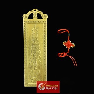 Kim Bài Sơn Hải Trấn