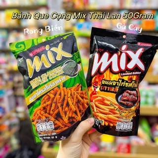 💚 Bánh Que Cọng Mix Thái Lan - Gói 50Gram 💛