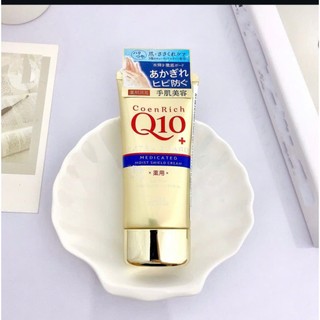Kem dưỡng da tay Q10 Kose Nhật