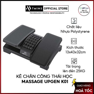 Kê chân công thái học kèm massage Upgen K01 - Hàng chính hãng