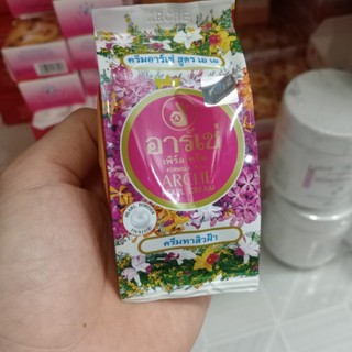 Kem Arche dưỡng trắng da mờ thâm mụn (AC Thái)