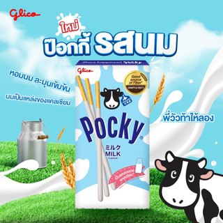 Bánh Que Pocky Thái Lan (Nhiều vị) Glico