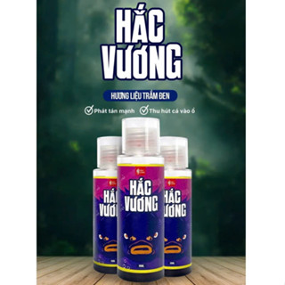 Hương Liệu ngâm ốc ngâm hạt câu Trắm Đen (Hắc Vương Kim Long) đặc trị cá mới câu Trắm Đen mồi câu trắm đen