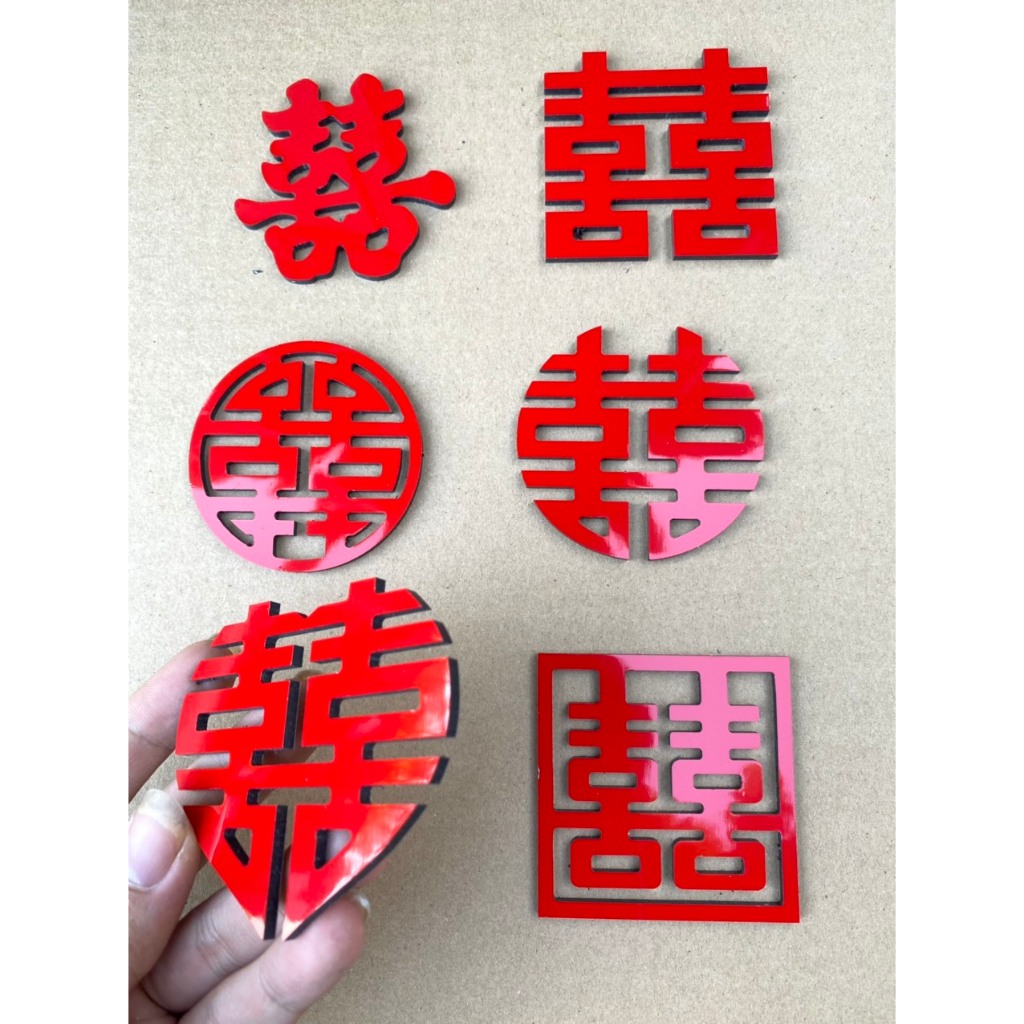 Chữ hỷ alu đỏ bóng cỡ nhỏ 7 x7cm dán mâm quả , tháp bánh ,tháp quả